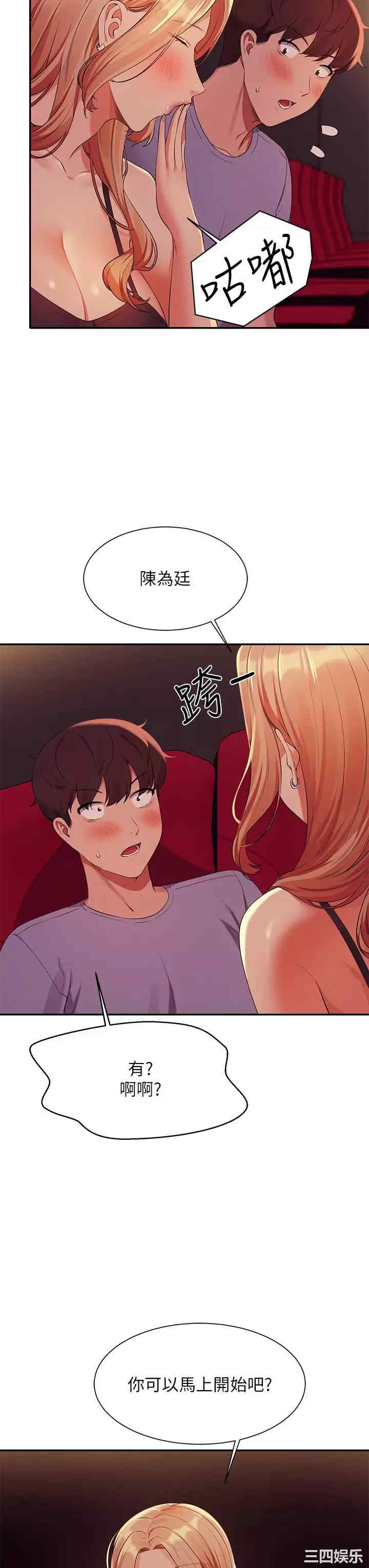 谁说理组没正妹？