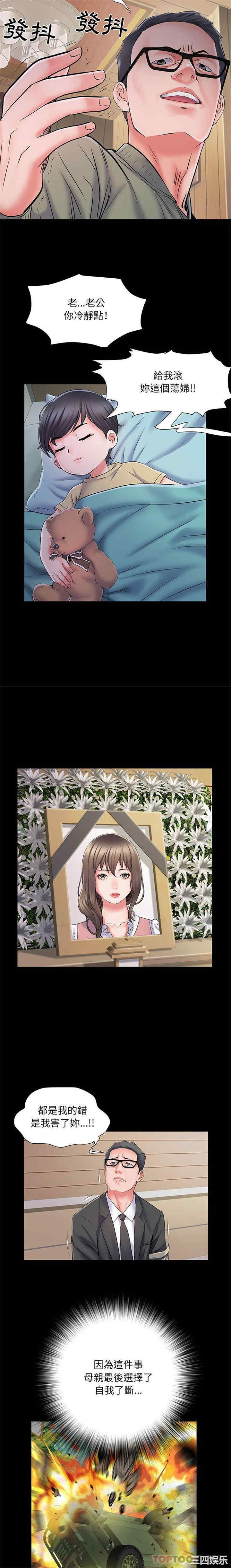 不良二等兵/刺激的部队生活