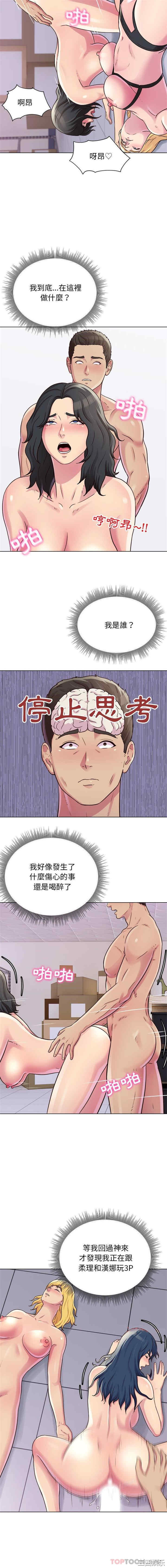 他和她们的工作室/工作室男女