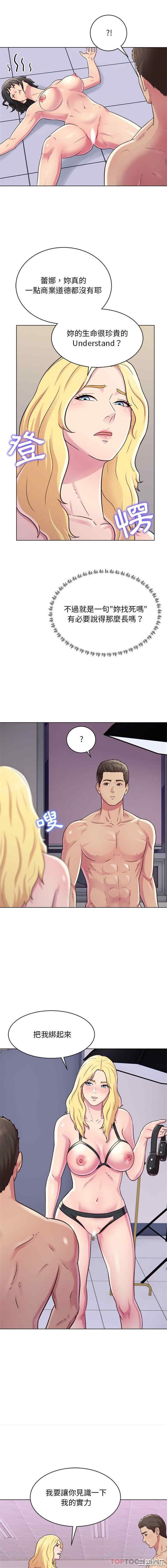 他和她们的工作室/工作室男女