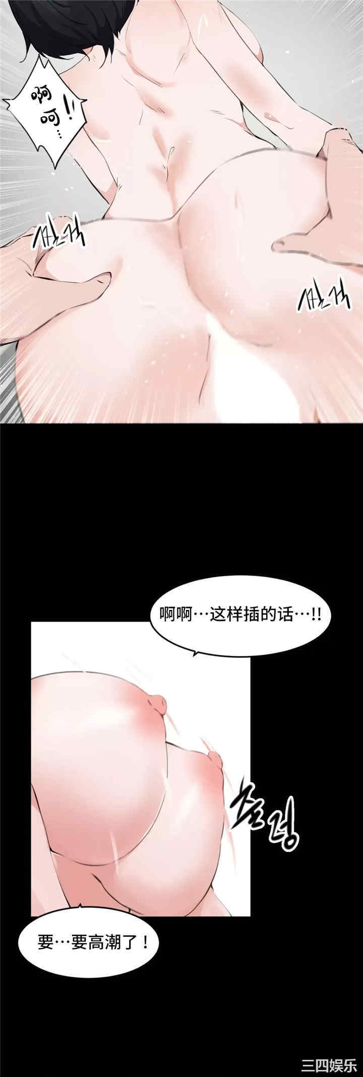 狩猎白富美/我要成为千金猎人