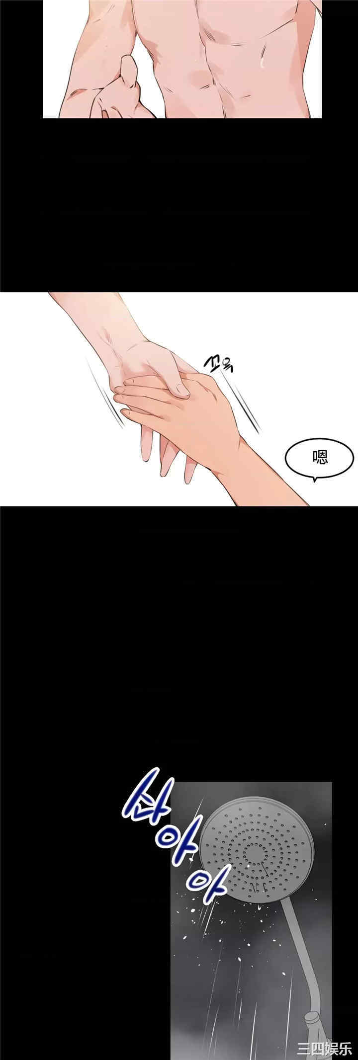 狩猎白富美/我要成为千金猎人