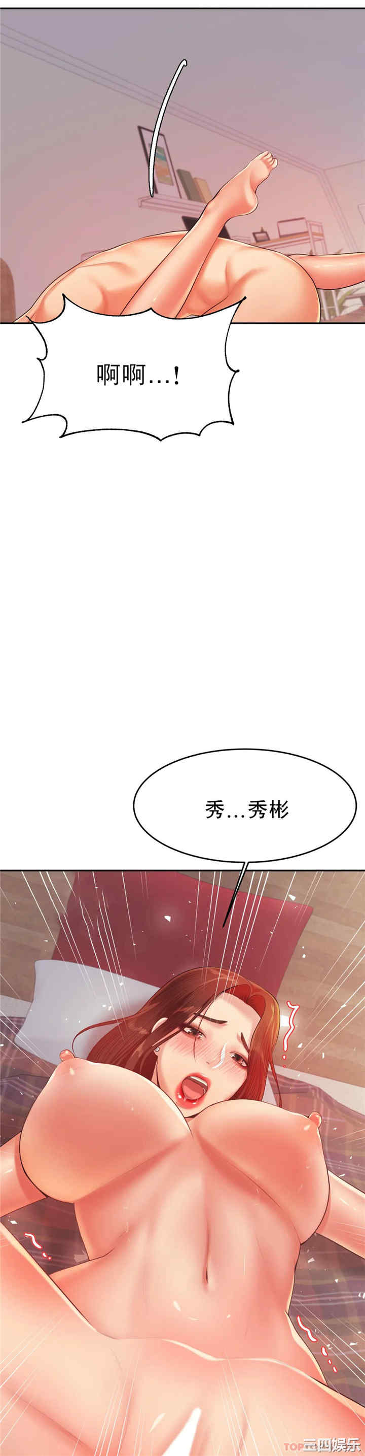 我的专属老师/老师的课外教学/辅导老师