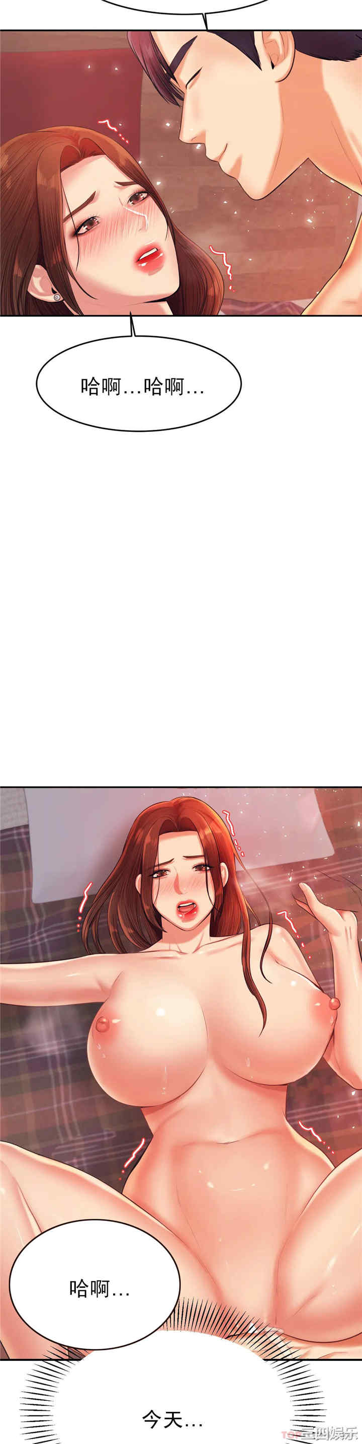 我的专属老师/老师的课外教学/辅导老师