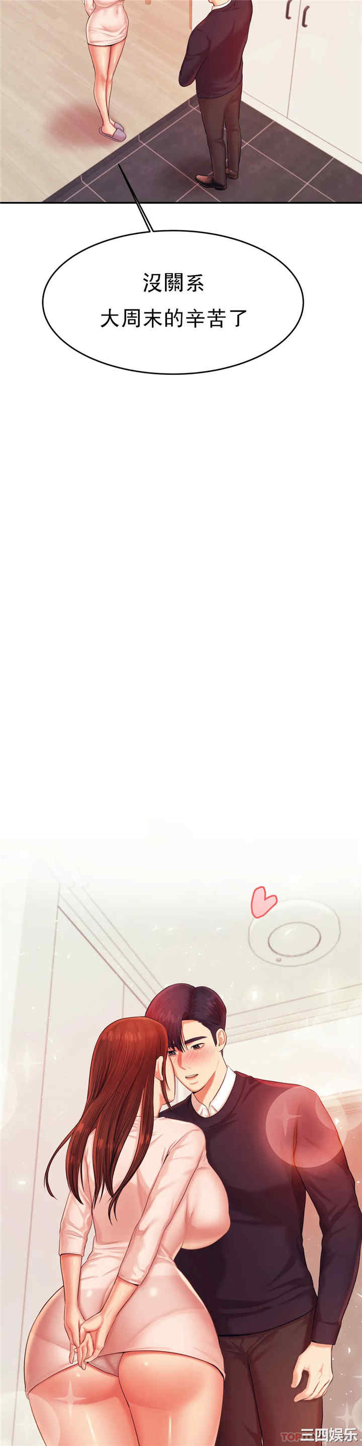 我的专属老师/老师的课外教学/辅导老师