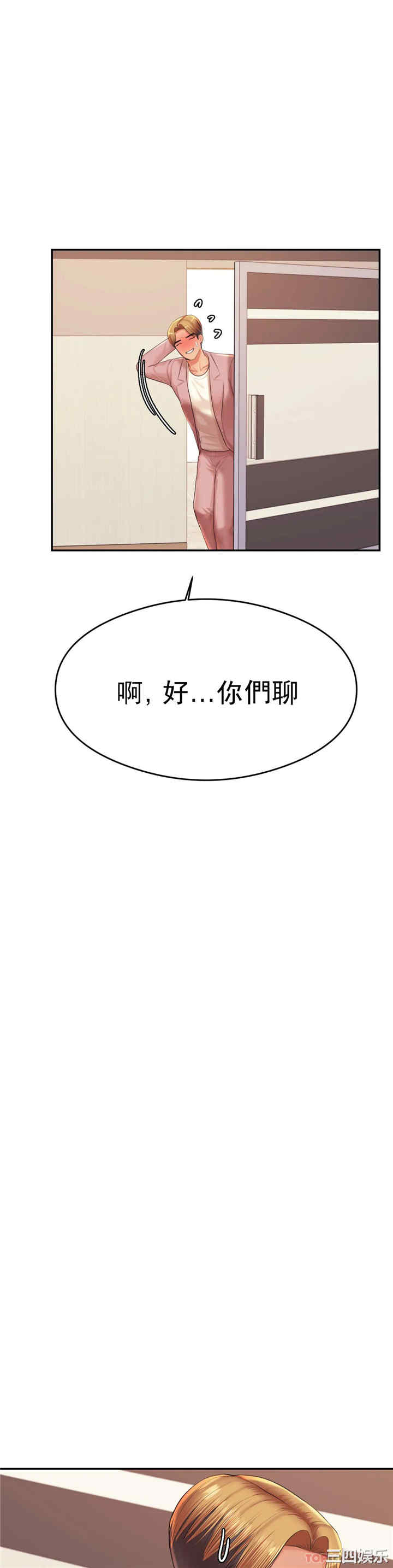 我的专属老师/老师的课外教学/辅导老师