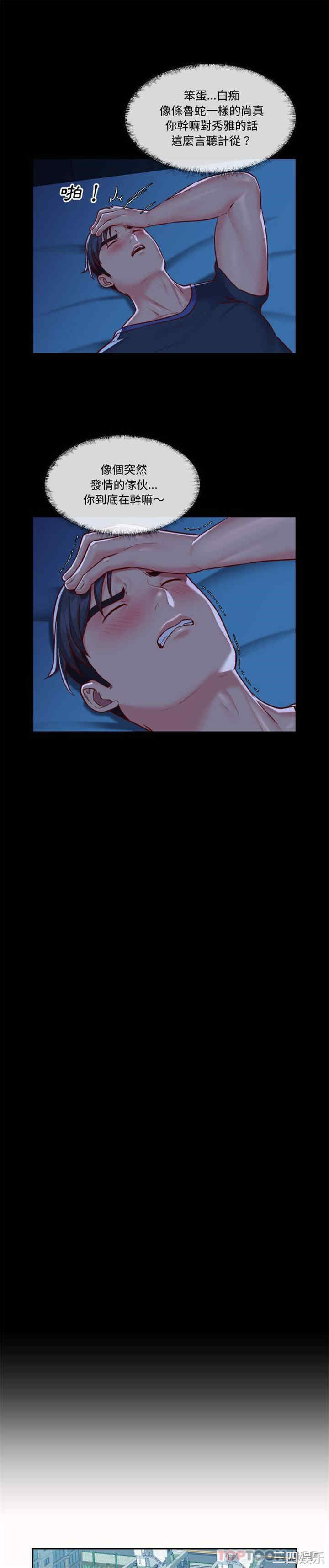 社区重建协会/敲开你的门