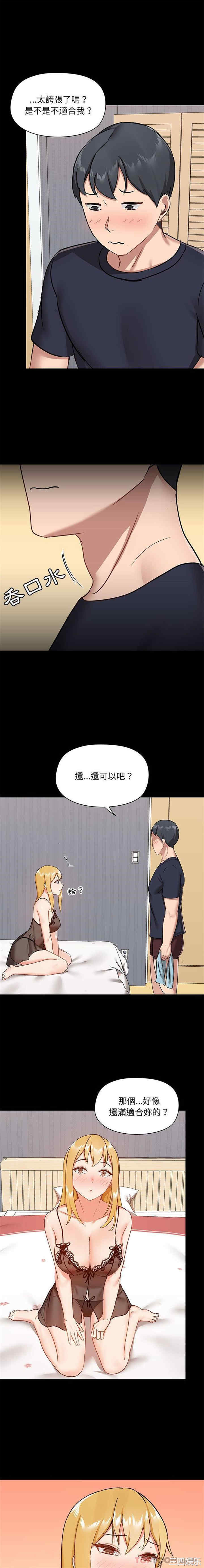 爱打游戏的姐姐/爱玩游戏的女人们