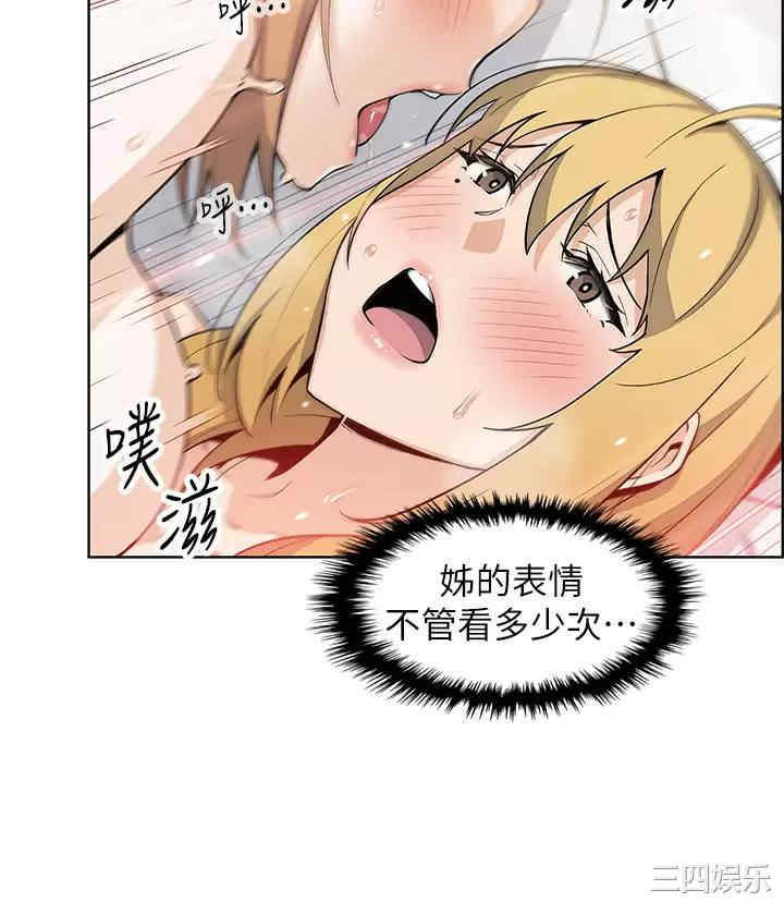 卖豆腐的母女们