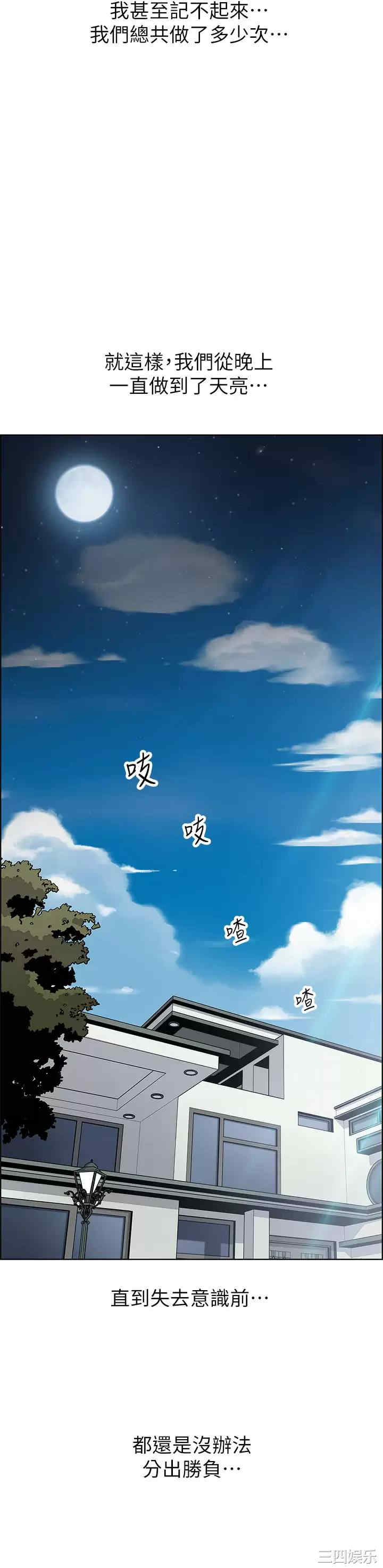 卖豆腐的母女们