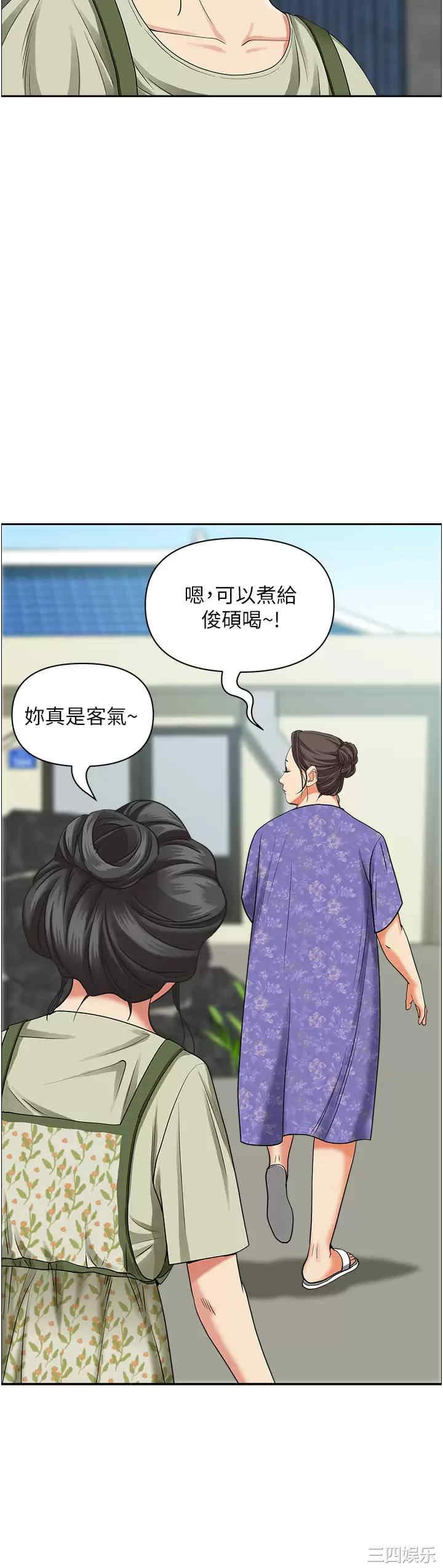 霸占人妻