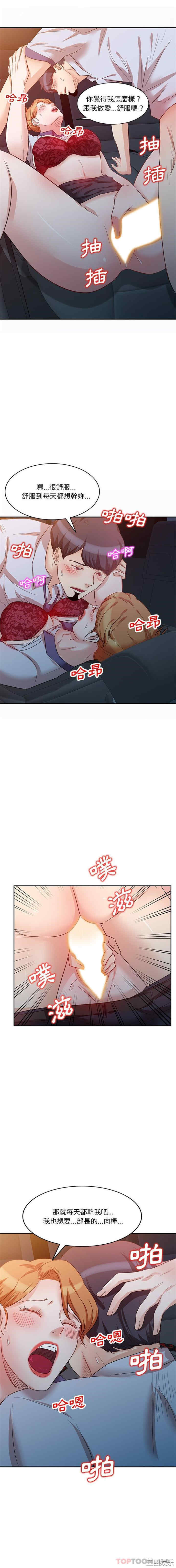 不良大嫂/坏坏的大嫂