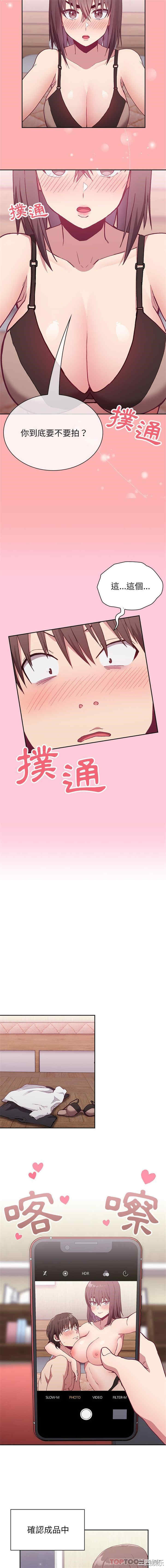 不请自来的未婚妻/陌生的未婚妻