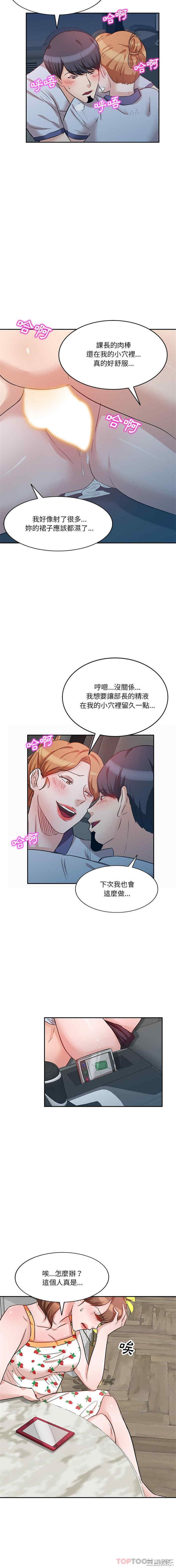 不良大嫂/坏坏的大嫂