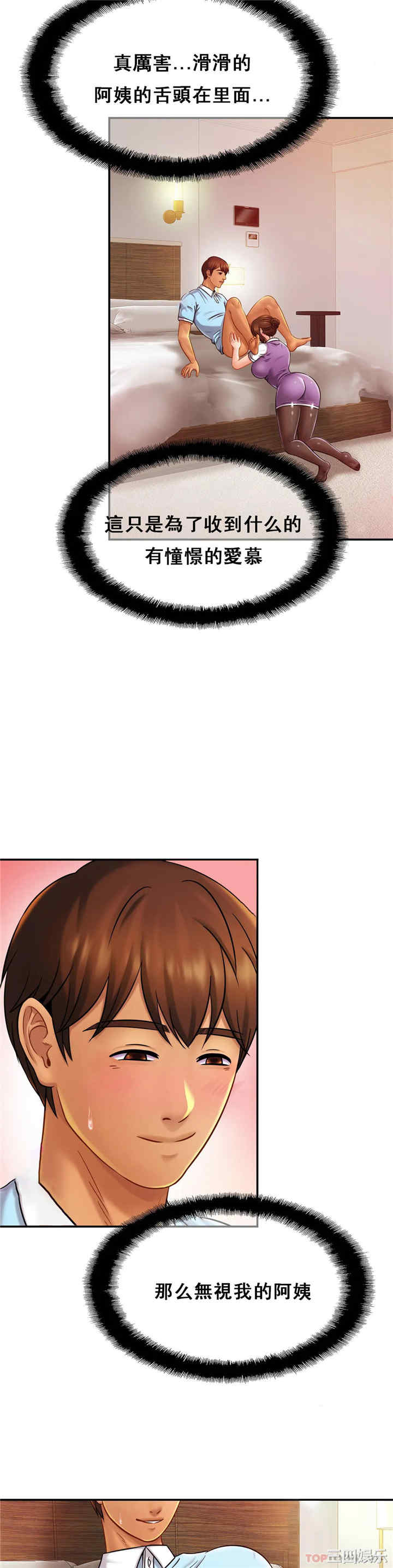 亲密的家庭/相亲相爱一家人/亲密一家人