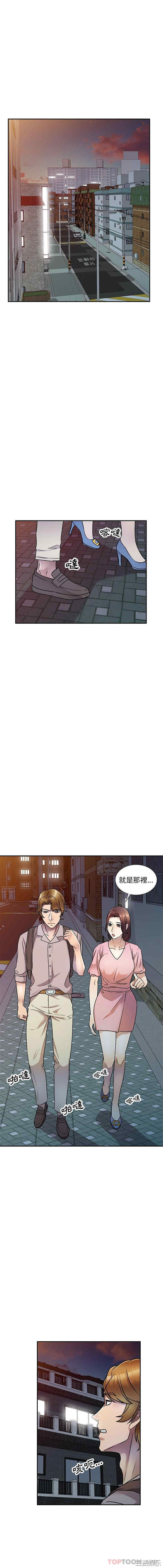 私房家教课/私人家教