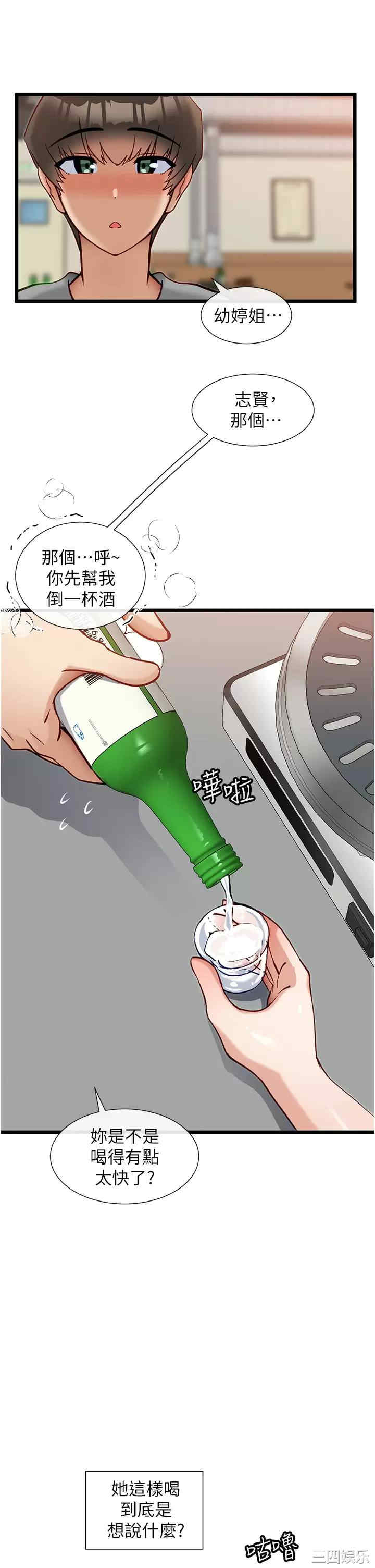 脱单神器