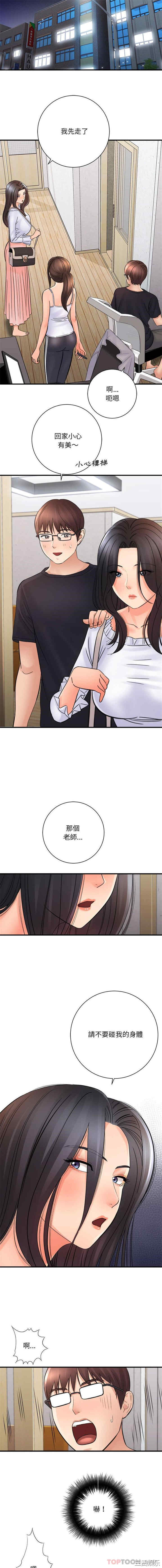 爱上助手/想做你的助手