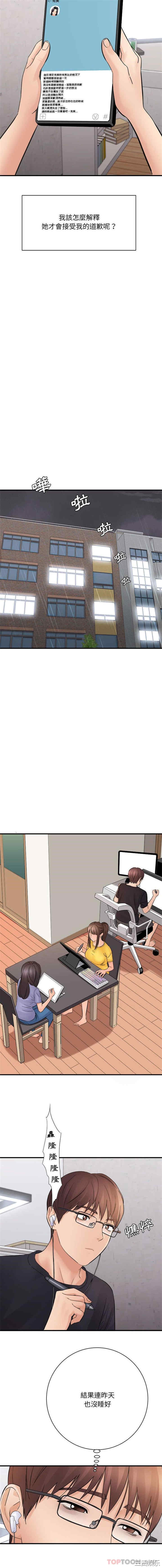 爱上助手/想做你的助手