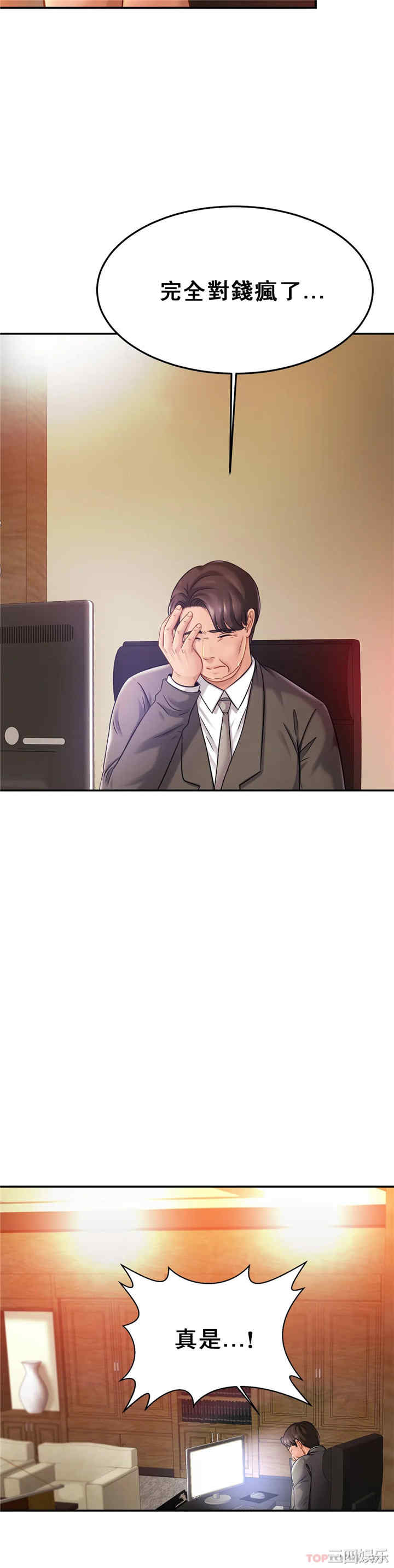 亲密的家庭/相亲相爱一家人/亲密一家人