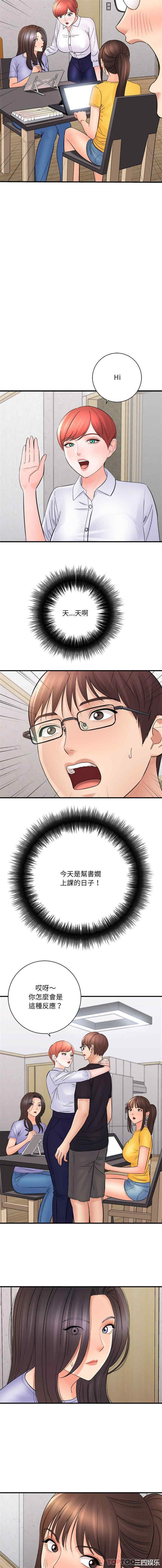 爱上助手/想做你的助手