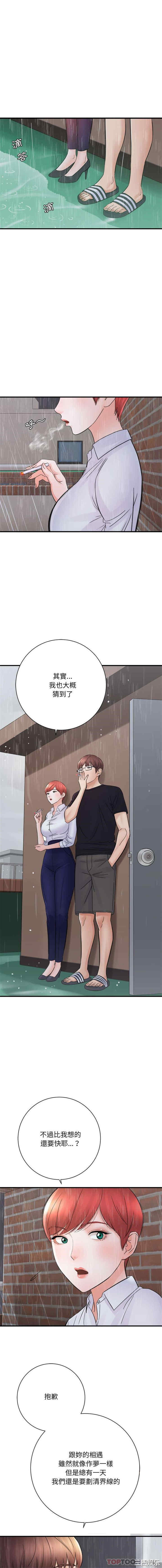 爱上助手/想做你的助手