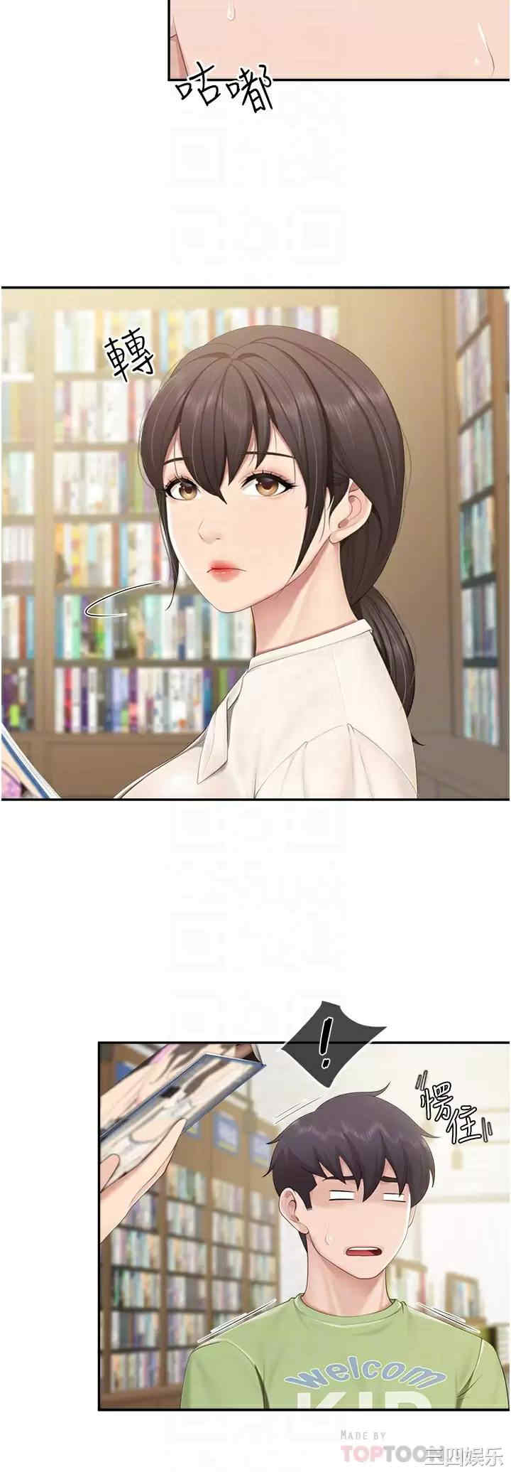 亲子餐厅的妈妈们