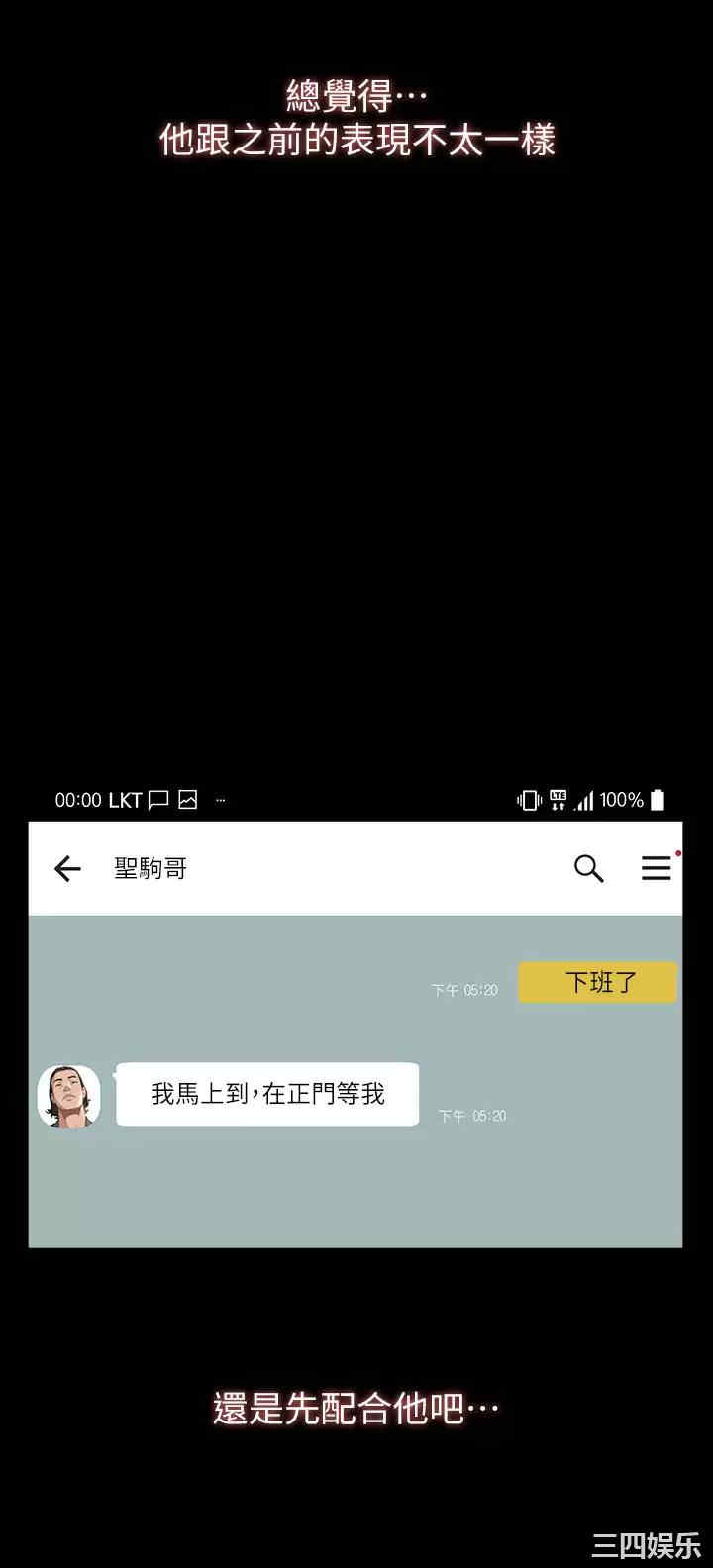 万能履历表