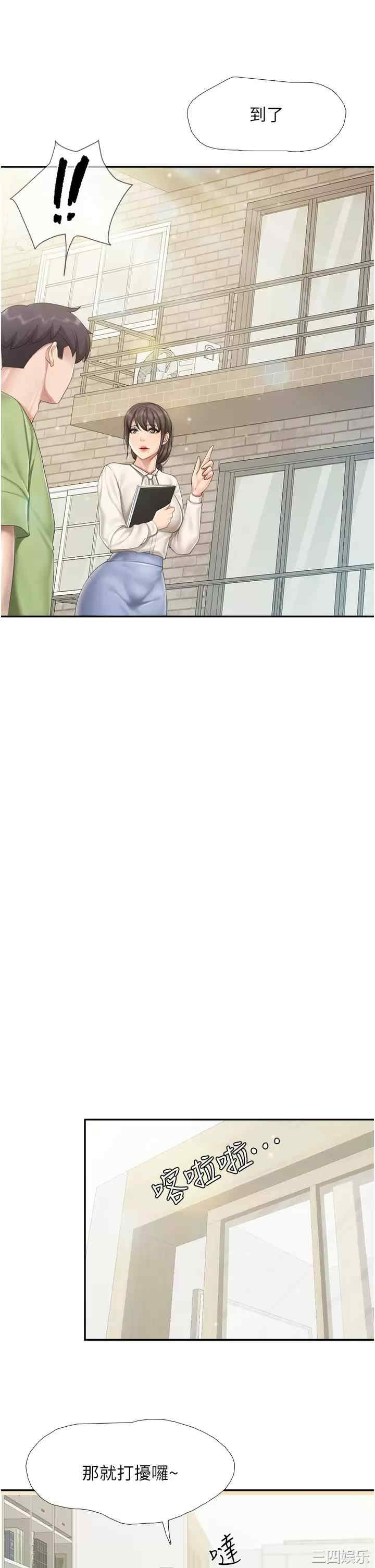 亲子餐厅的妈妈们