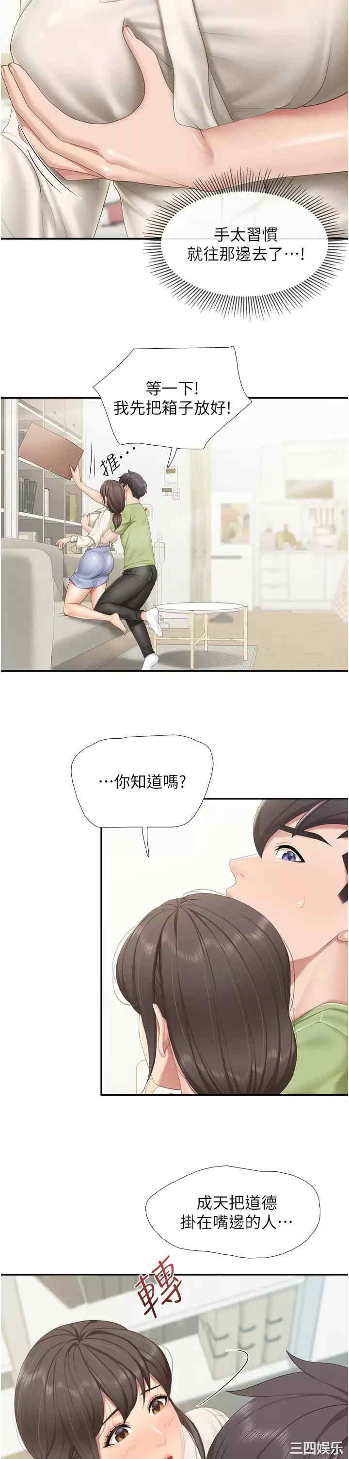 亲子餐厅的妈妈们