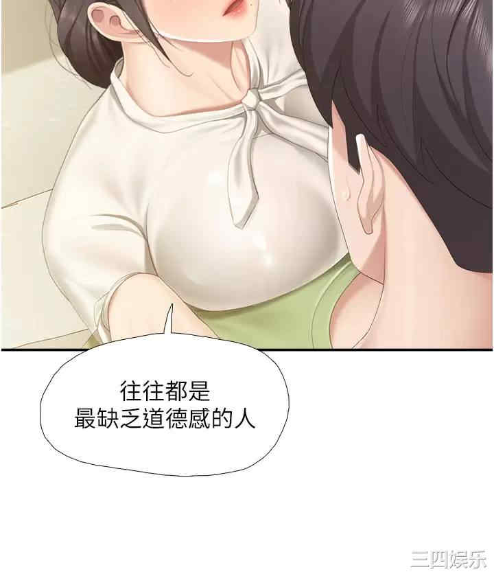 亲子餐厅的妈妈们