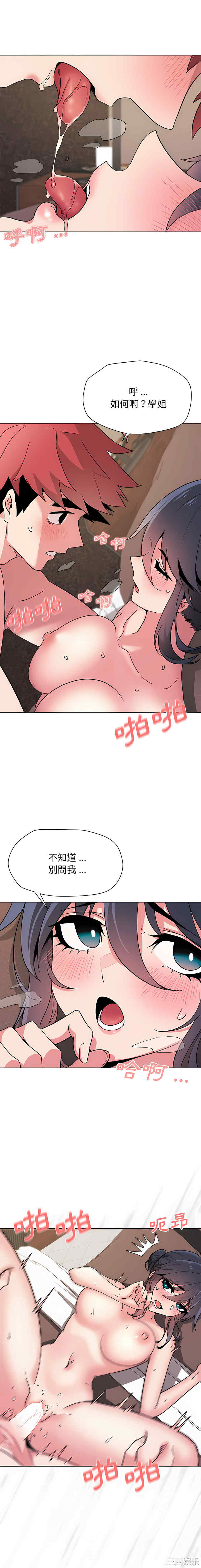 大学生活就从社团开始