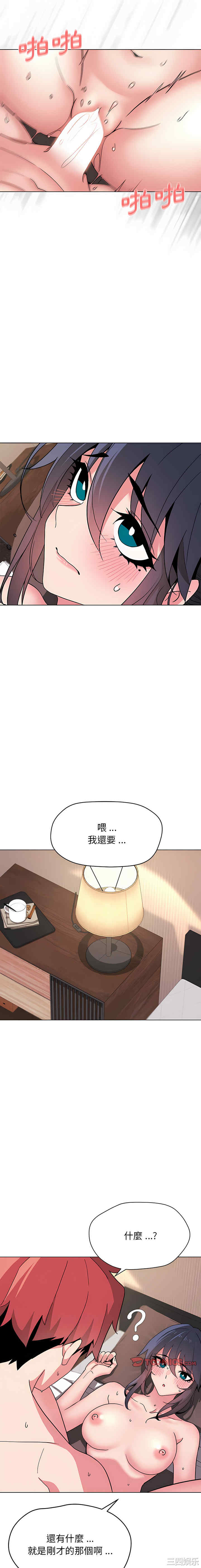 大学生活就从社团开始