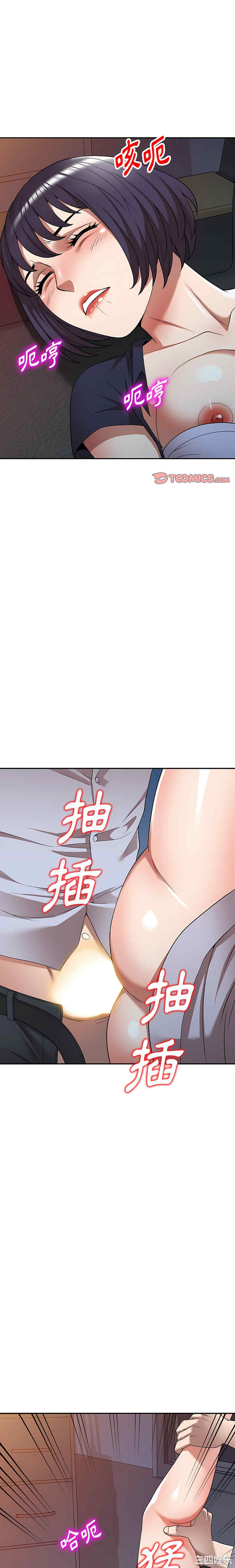 掠夺的滋味/沉重的契约