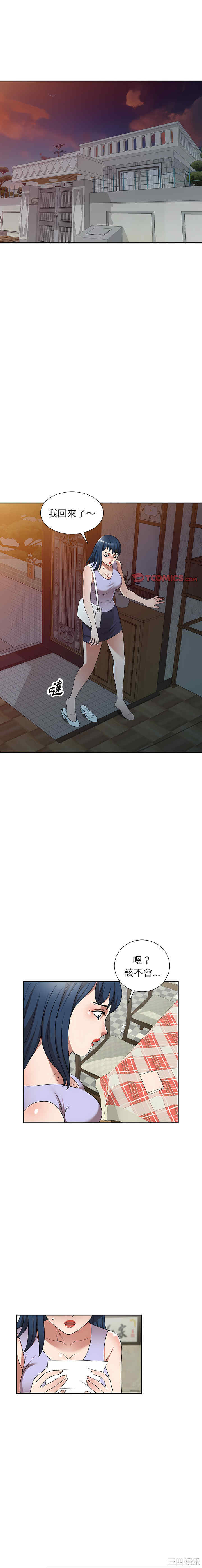 掠夺的滋味/沉重的契约