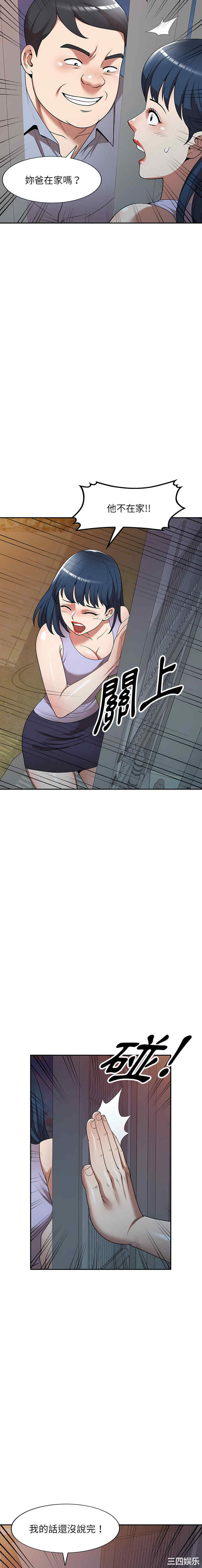 掠夺的滋味/沉重的契约