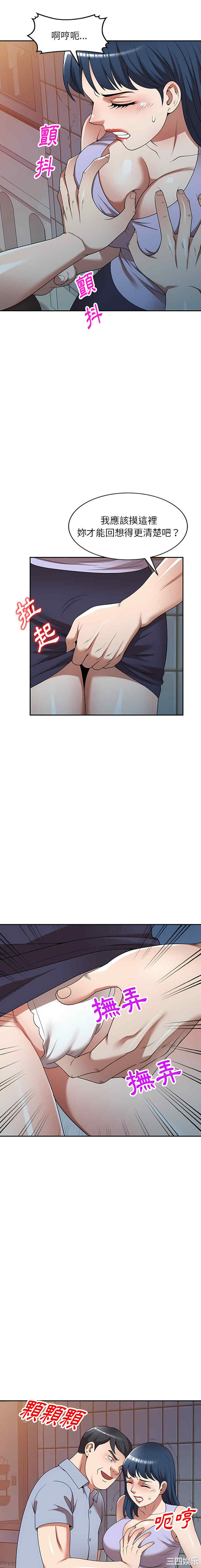 掠夺的滋味/沉重的契约