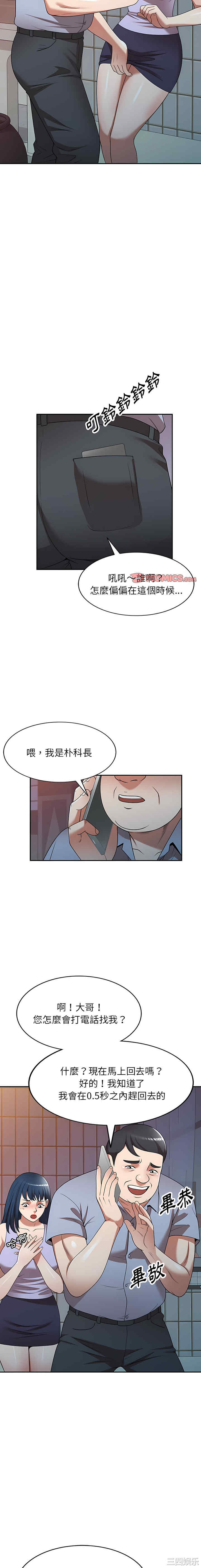 掠夺的滋味/沉重的契约