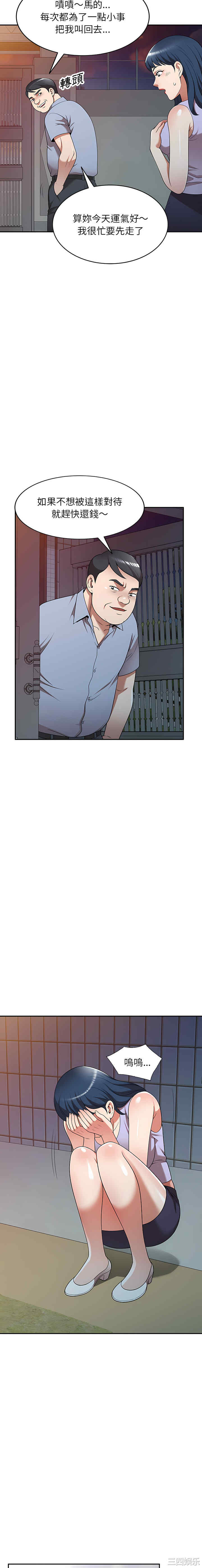 掠夺的滋味/沉重的契约