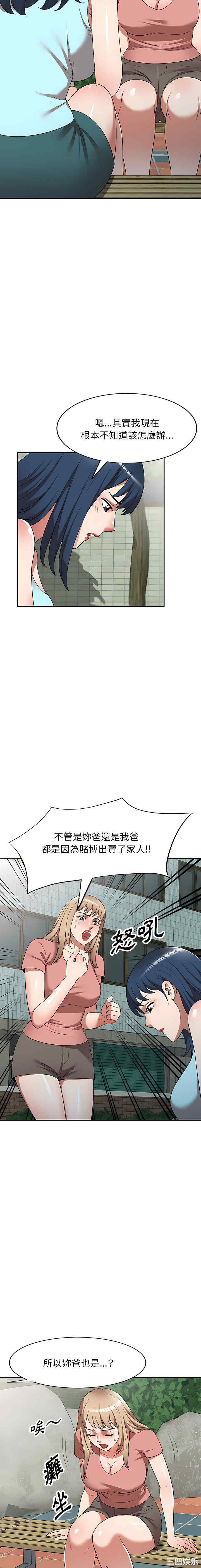 掠夺的滋味/沉重的契约