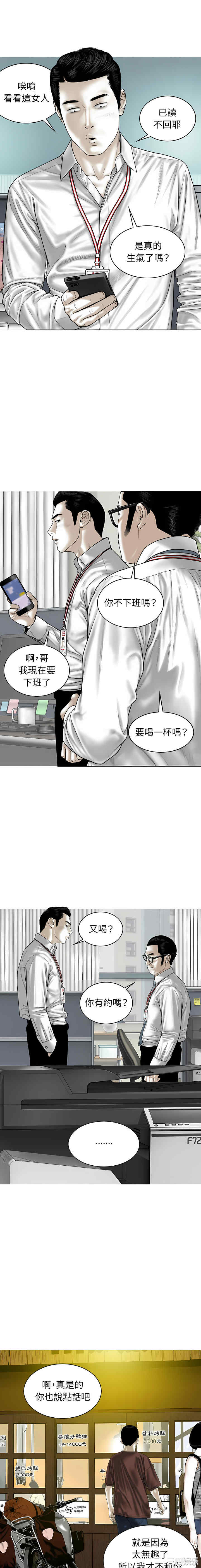 女性友人/换友派对