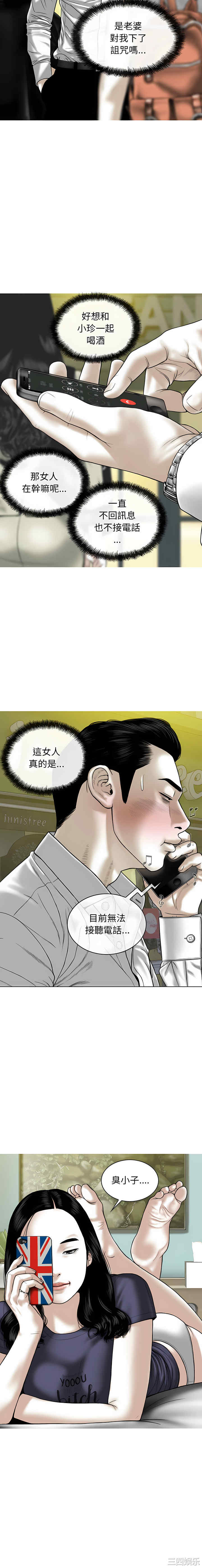 女性友人/换友派对