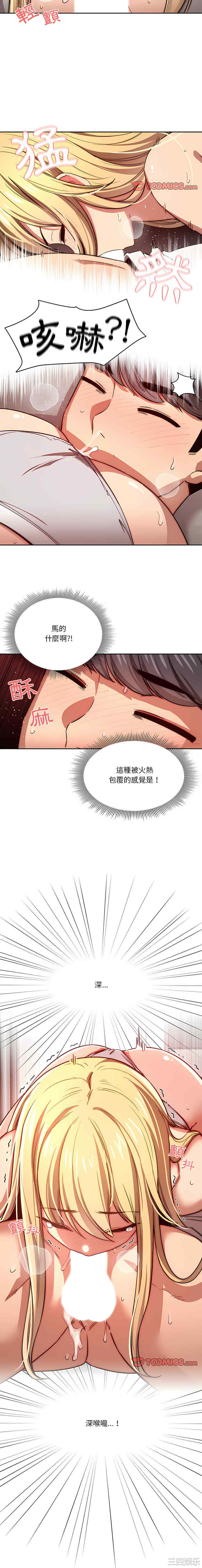 疫情期间的家教生活/疫情下的家教生活