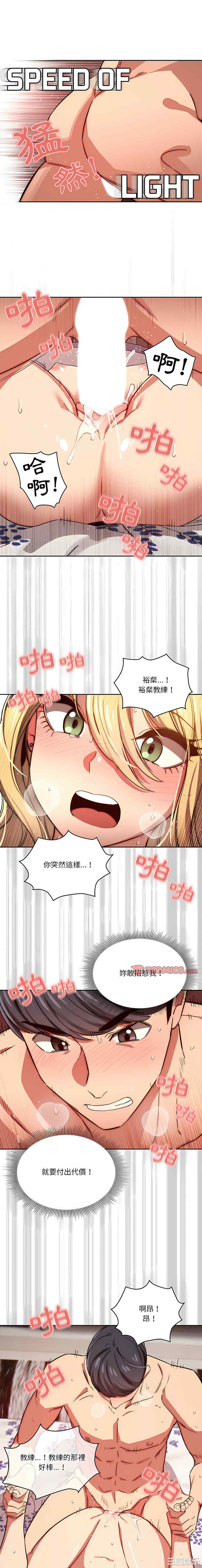 疫情期间的家教生活/疫情下的家教生活