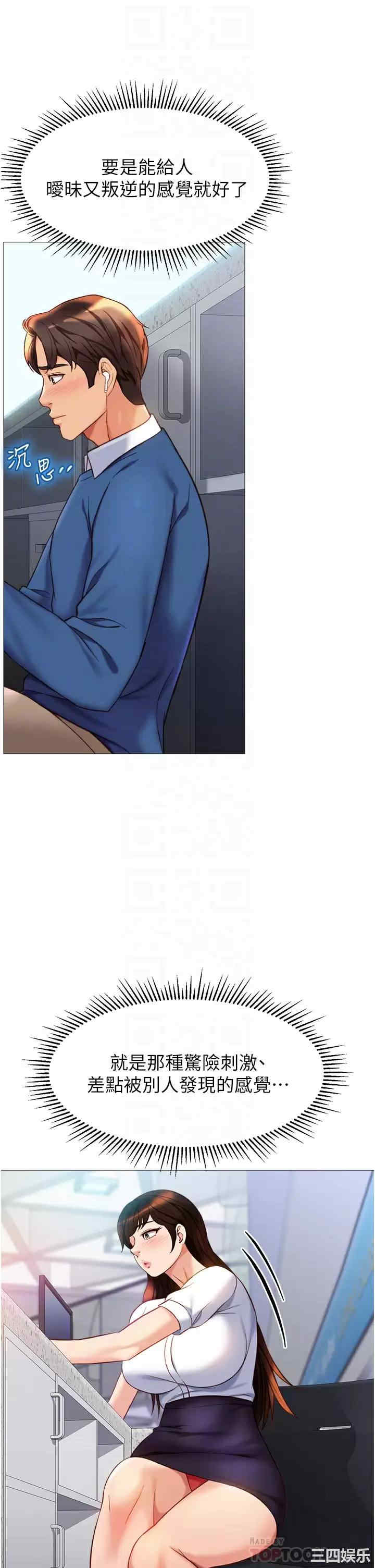 女儿闺蜜都归ME