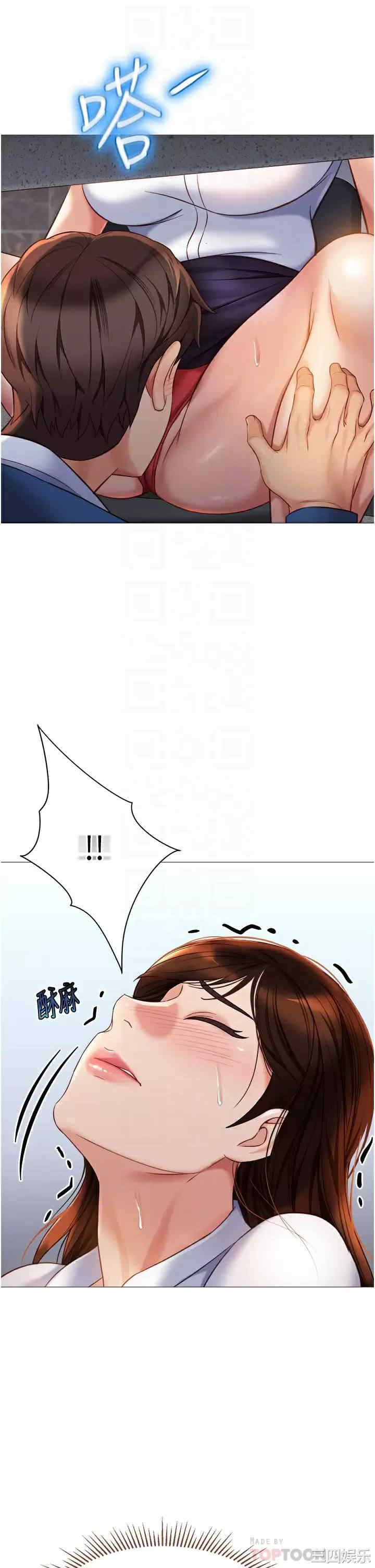 女儿闺蜜都归ME