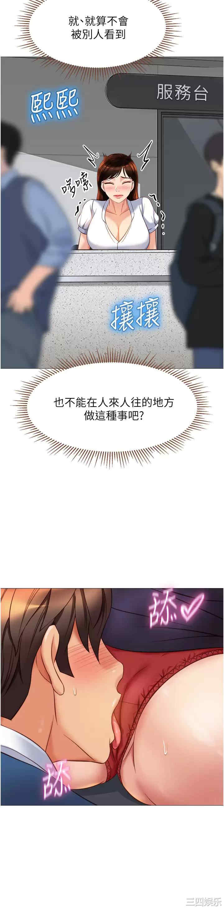 女儿闺蜜都归ME