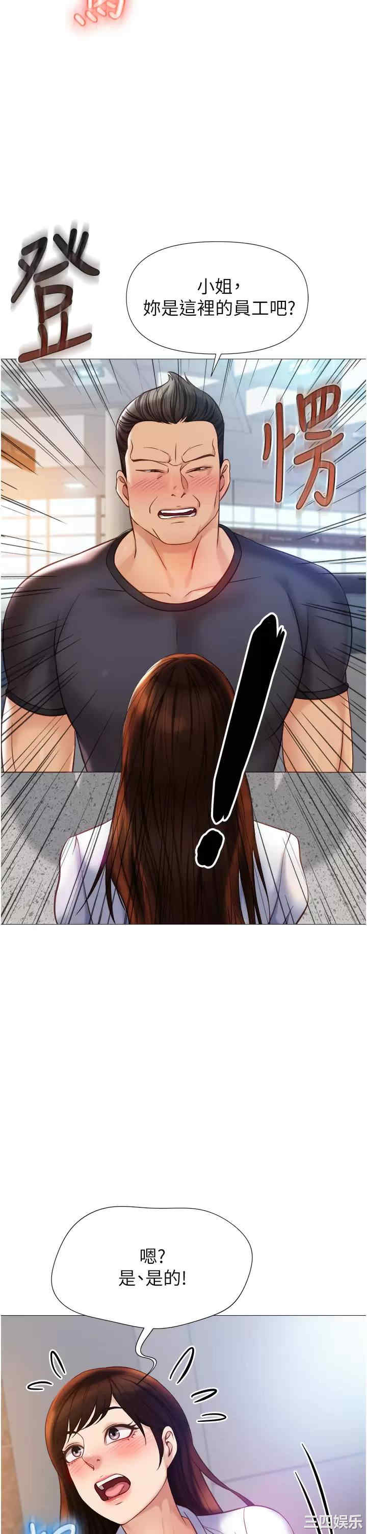 女儿闺蜜都归ME