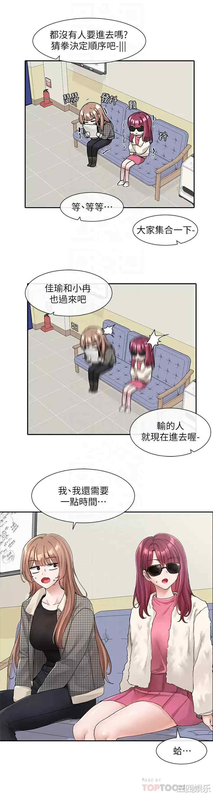 社团学姐