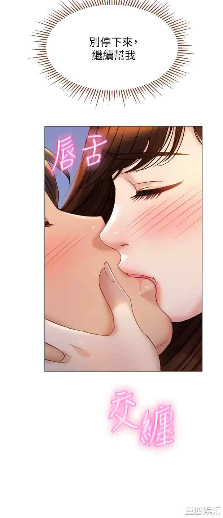 女儿闺蜜都归ME